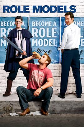 Role Models 2008 movie poster