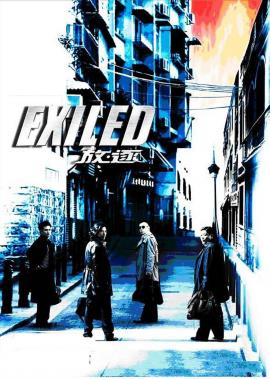 Exiled 2006 movie poster