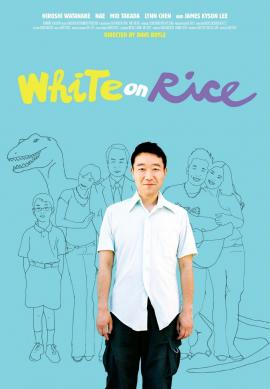 White on Rice 2009 movie poster
