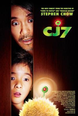 CJ7 2008 movie poster