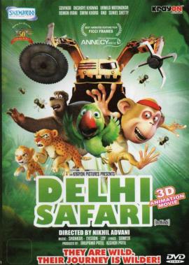 Delhi Safari 2012 movie poster