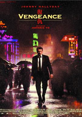 Vengeance 2009 movie poster
