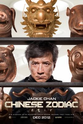 Chinese Zodiac 2012 movie poster