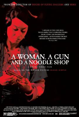 A Woman, a Gun and a Noodle Shop 2009 movie poster