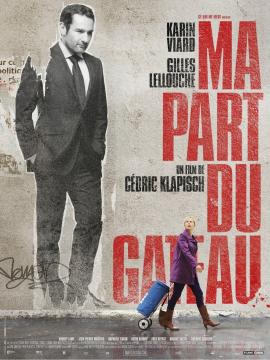 My Piece of the Pie 2011 movie poster
