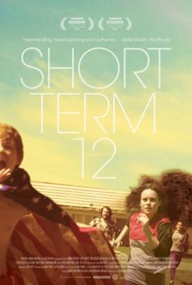 Short Term 12 2013 movie poster