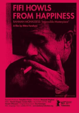 Fifi Howls from Happiness 2013 movie poster