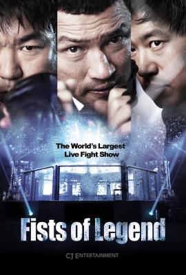 Fists of Legend 2013 movie poster