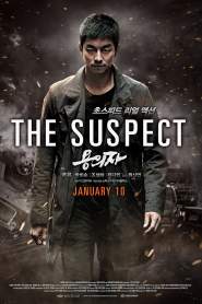 The Suspect 2013 movie poster